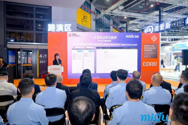 配资推荐 法律法规引用准确率98%，日均处理数据20亿条……“执法双助手”来了！